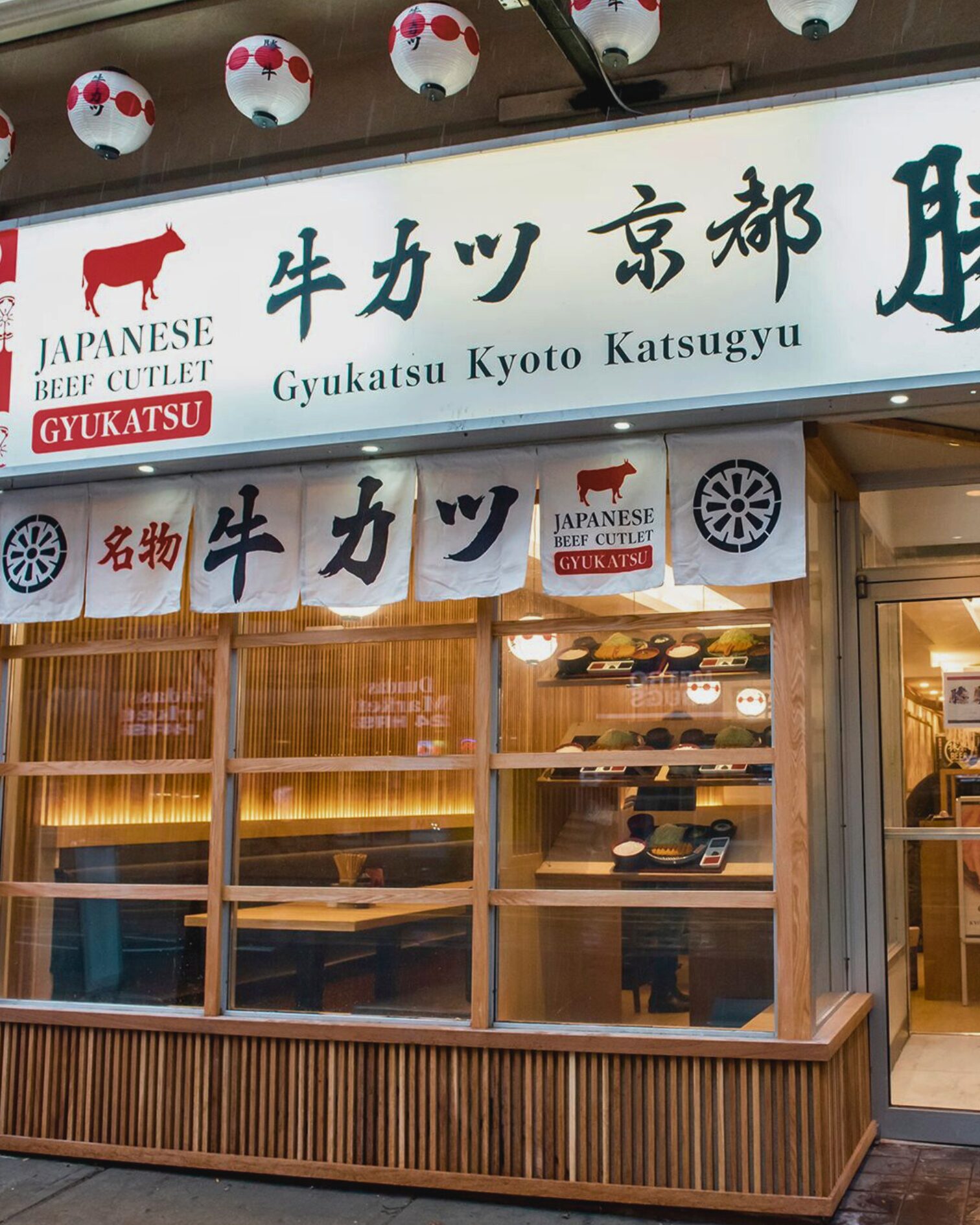 Owner & Operation Management - The largest Japanese beef katsu chain from Kyoto.